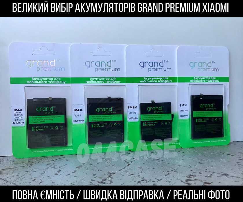 Аккумулятор Grand Premium Xiaomi BN31 3080mAh Сяоми все модели