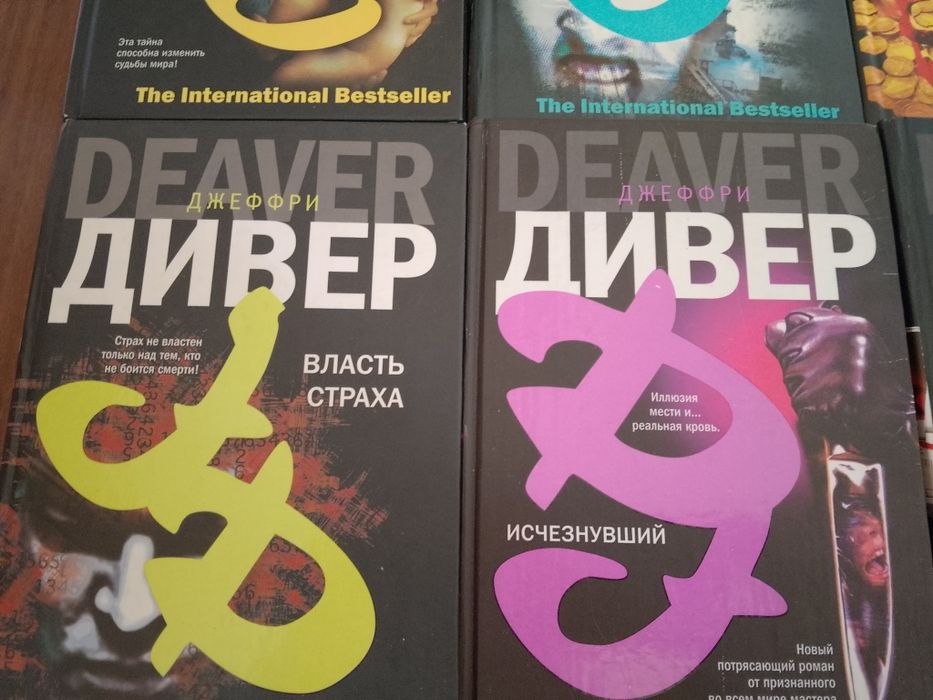 Предлагаю обмен комплект книг фантастика