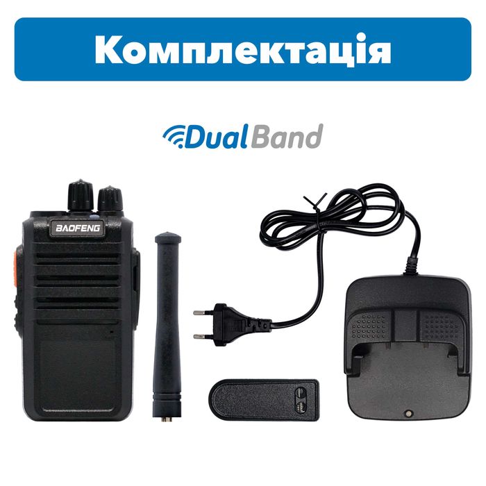 Портативная радиостанция Baofeng BF-V4, UHF, 5 Вт, 1000 мАч