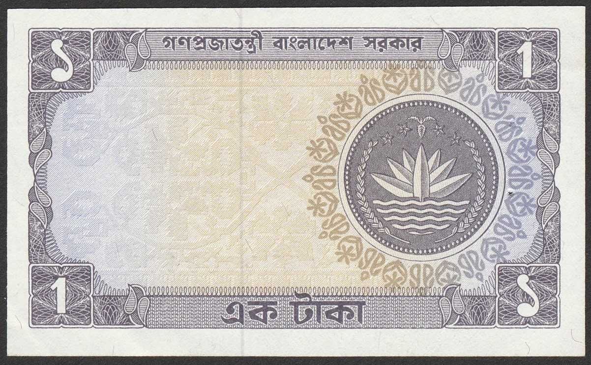 Bangladesz 1 taka 1973 - stan bankowy UNC -