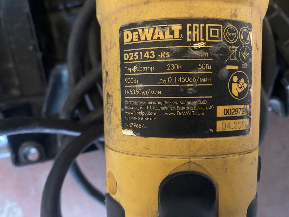 Перфоратор DeWALT D25143- ks