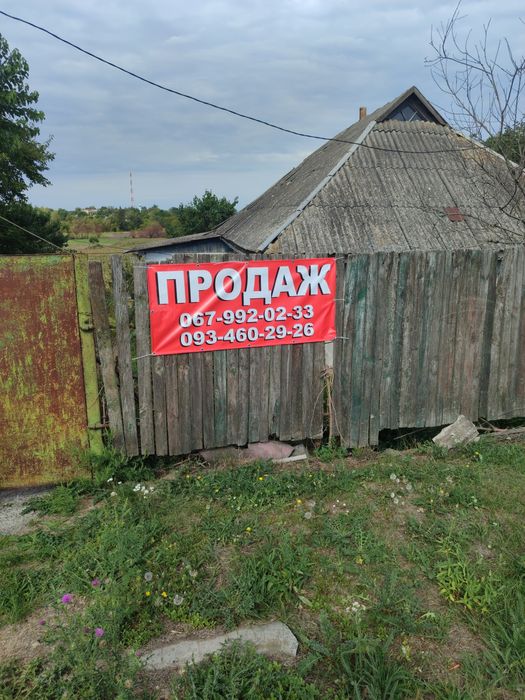 Продам будинок в с.Березняки.