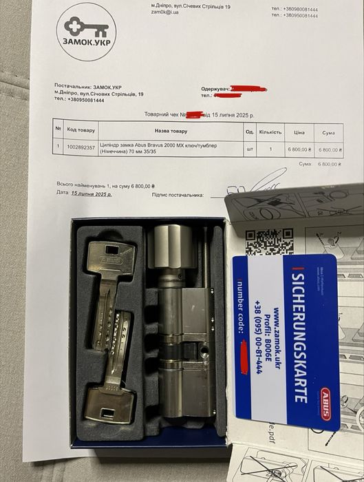 Циліндр замка Abus Bravus 2000 MX ключ/тумблер 70 мм 35/35 (5 ключів)