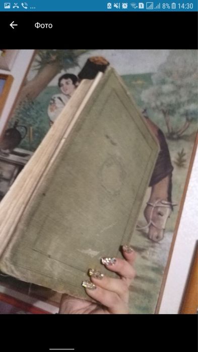 Анропологія Гоголь 1900 р Микола 1 антикварні книги