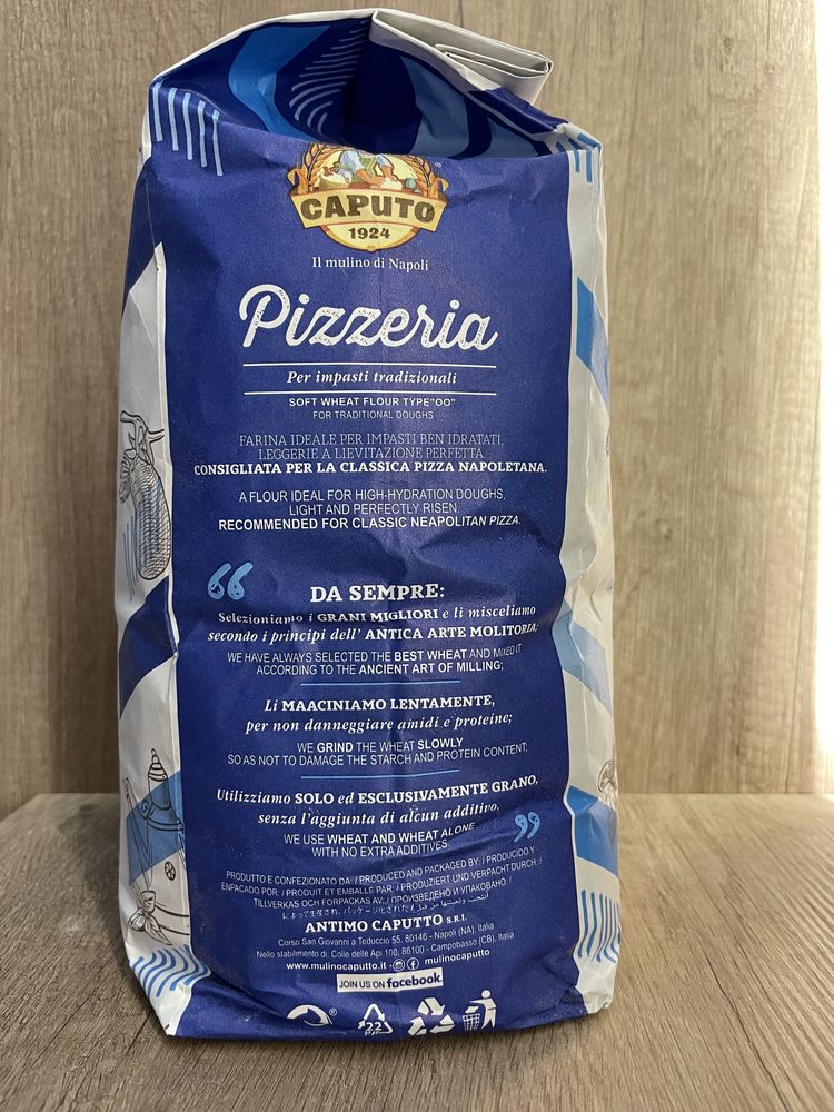 Борошно Caputo Pizzeria 5kg, мука Капуто Італія