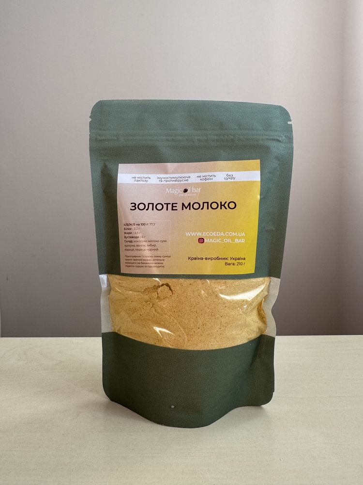 Золоте молоко, куркума лате, 210 г