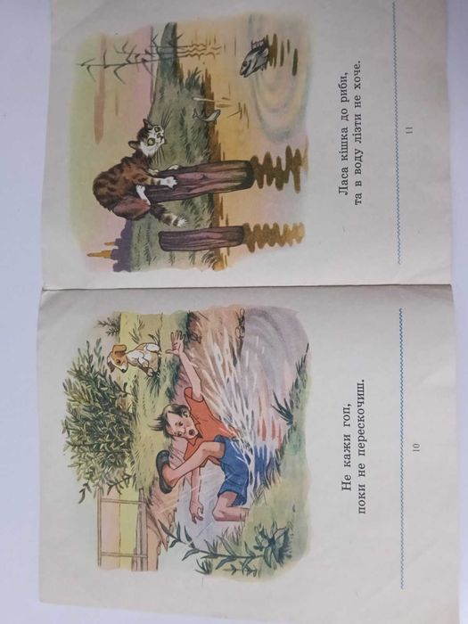 Дитяча книга Бджола мала, а й та працює (Полякова, Гриор'єв)