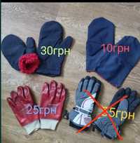 Перчатки ,рукавицы рабочие