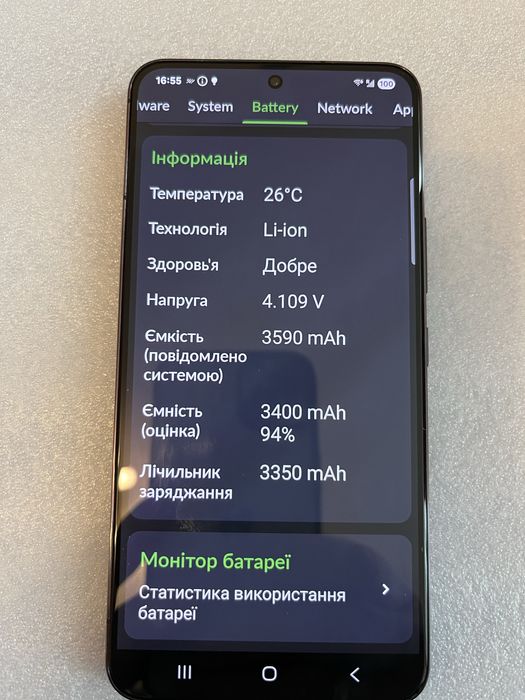 Телефон Samsung Galaxy S22 Onyx Black 8/128 стан 9+/10