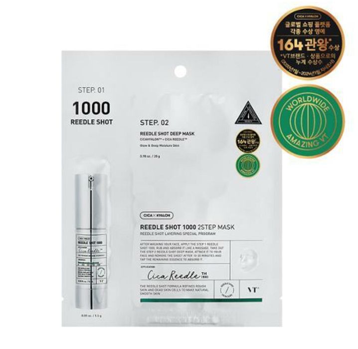 VT Reedle Shot 1000 2Step Mask Sheet