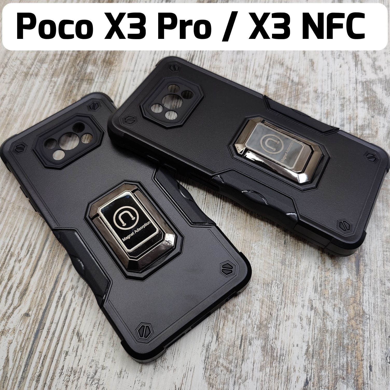 Мощный чехол на Xiaomi Poco X3 Pro/ X3 NFC и др. Противоударный