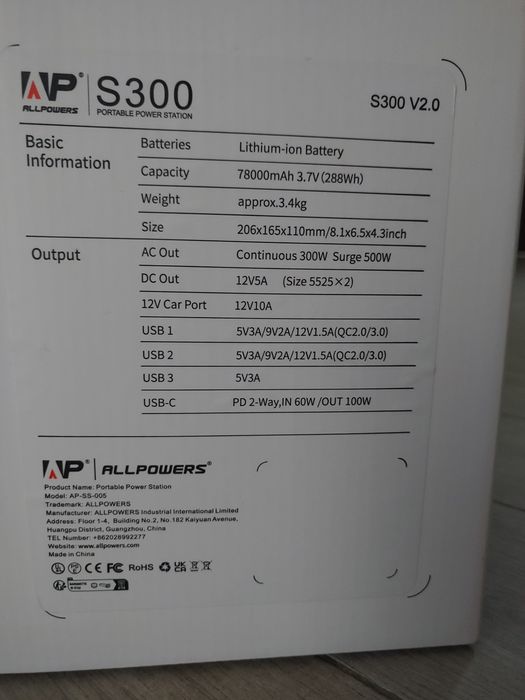 Зарядна станція Allpowers S300\220V. Потужність пік 500Вт.  Для котла.