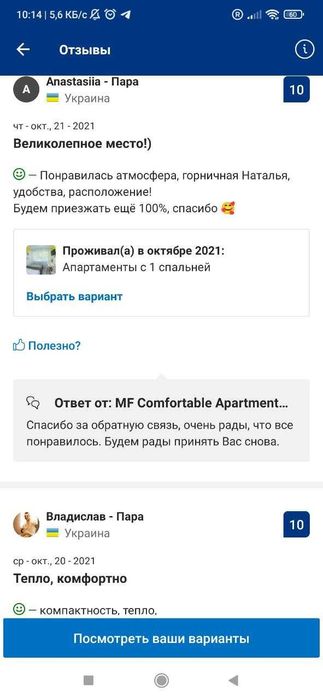 #1062 Подобово квартира студія біля метро Святошино, Пр-т Перемоги-10-555.biz.ua
