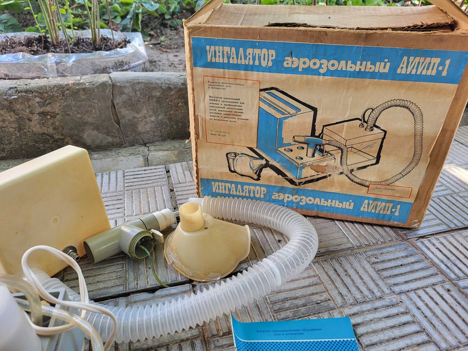 Ингалятор аэрозольный АИИП-1, ингалятор СССР