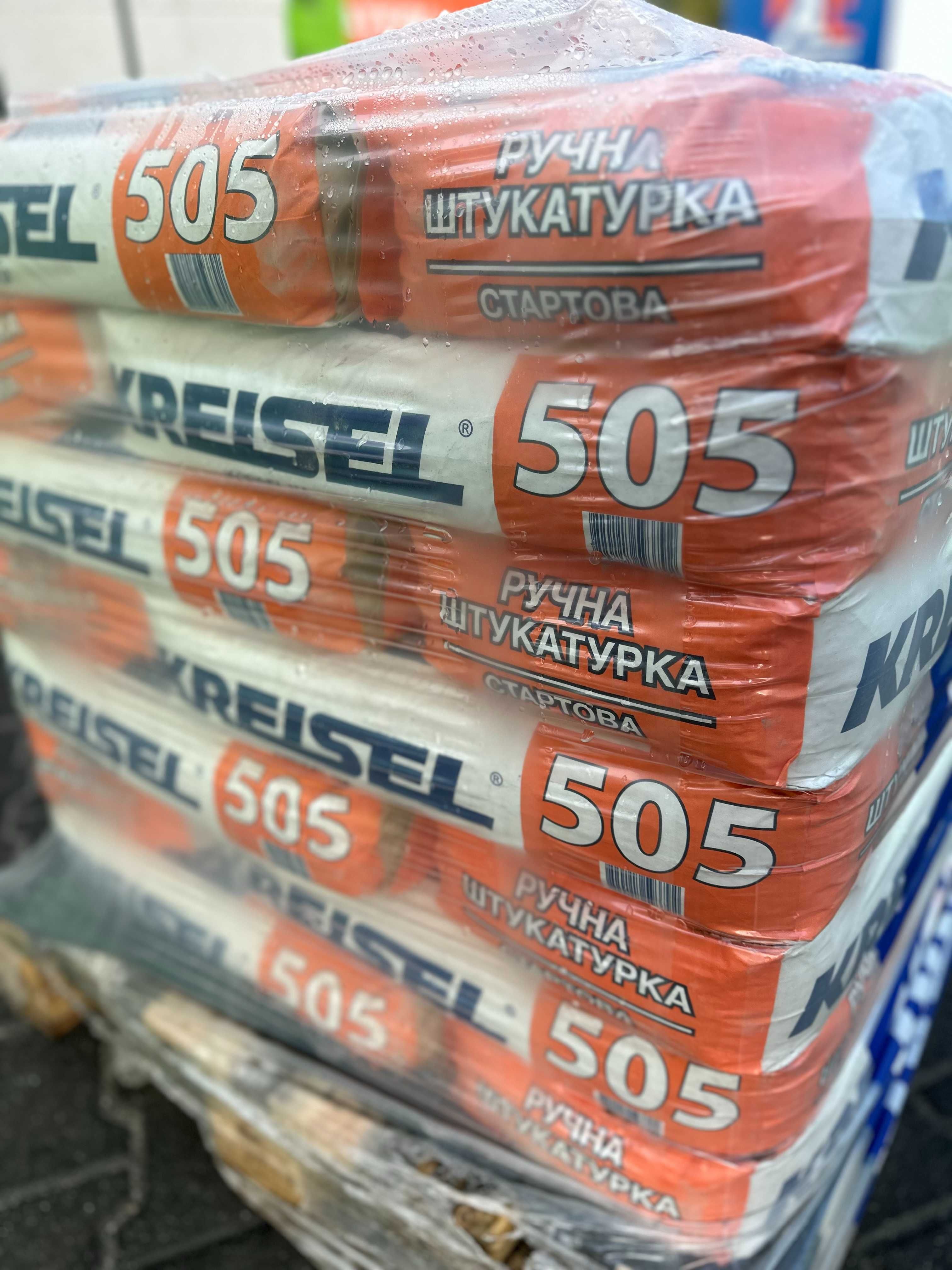 Штукатурка цементна KREISEL 505 (25кг)! Опт-роздріб!!!