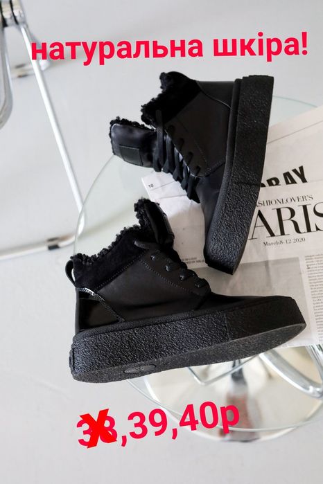 ЦЕ ПІДПАЛ!!! 39,40р натуральна шкіра жіночі зимові ботинки черевики