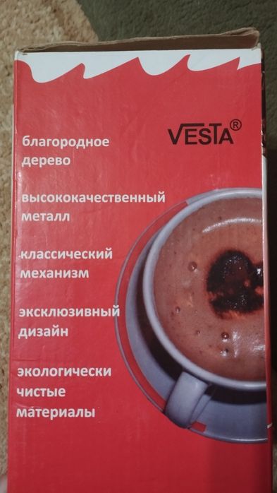 Кофемолка ручна...