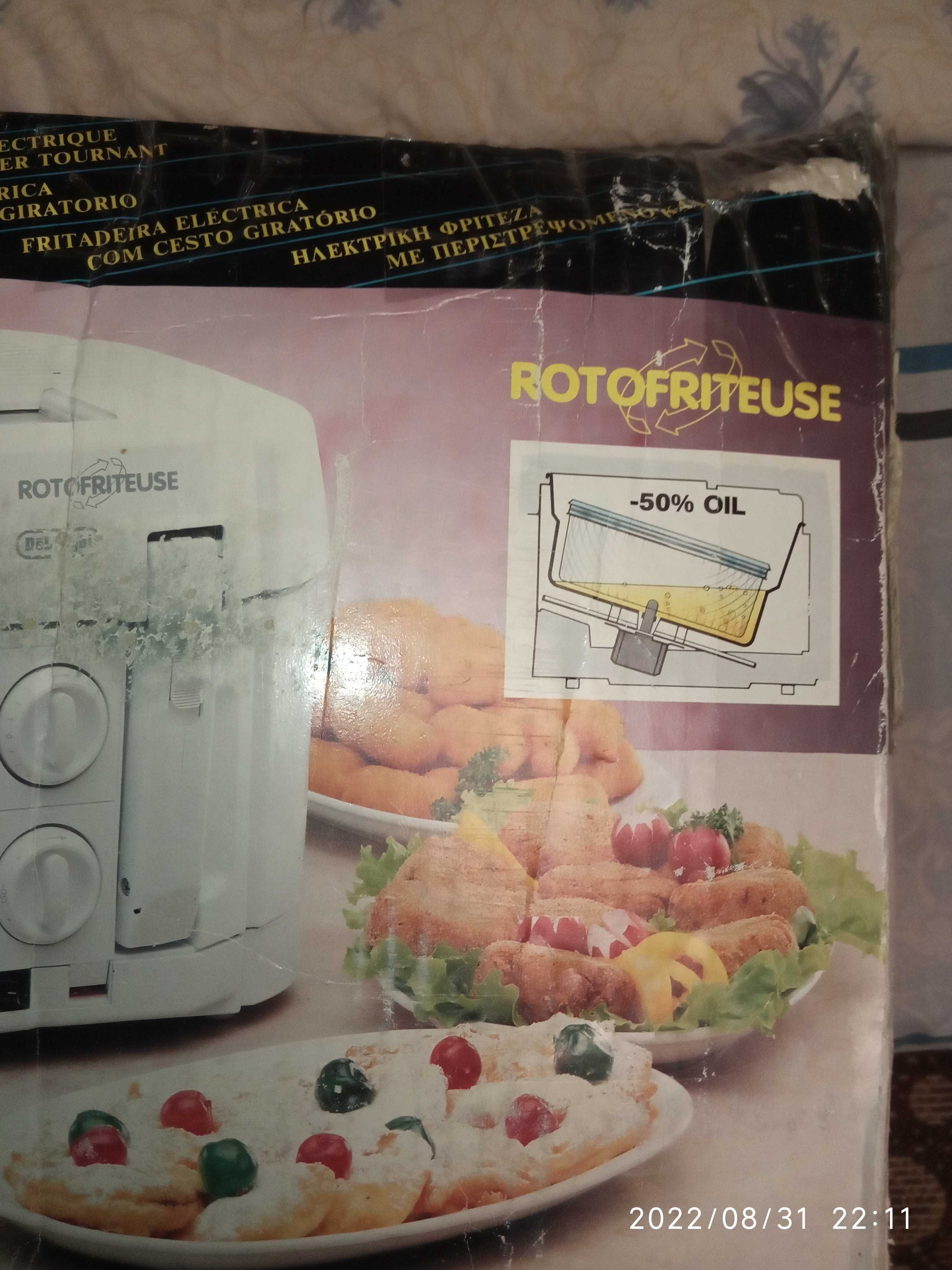 Фритюрница Delonghi Rotofriteuse