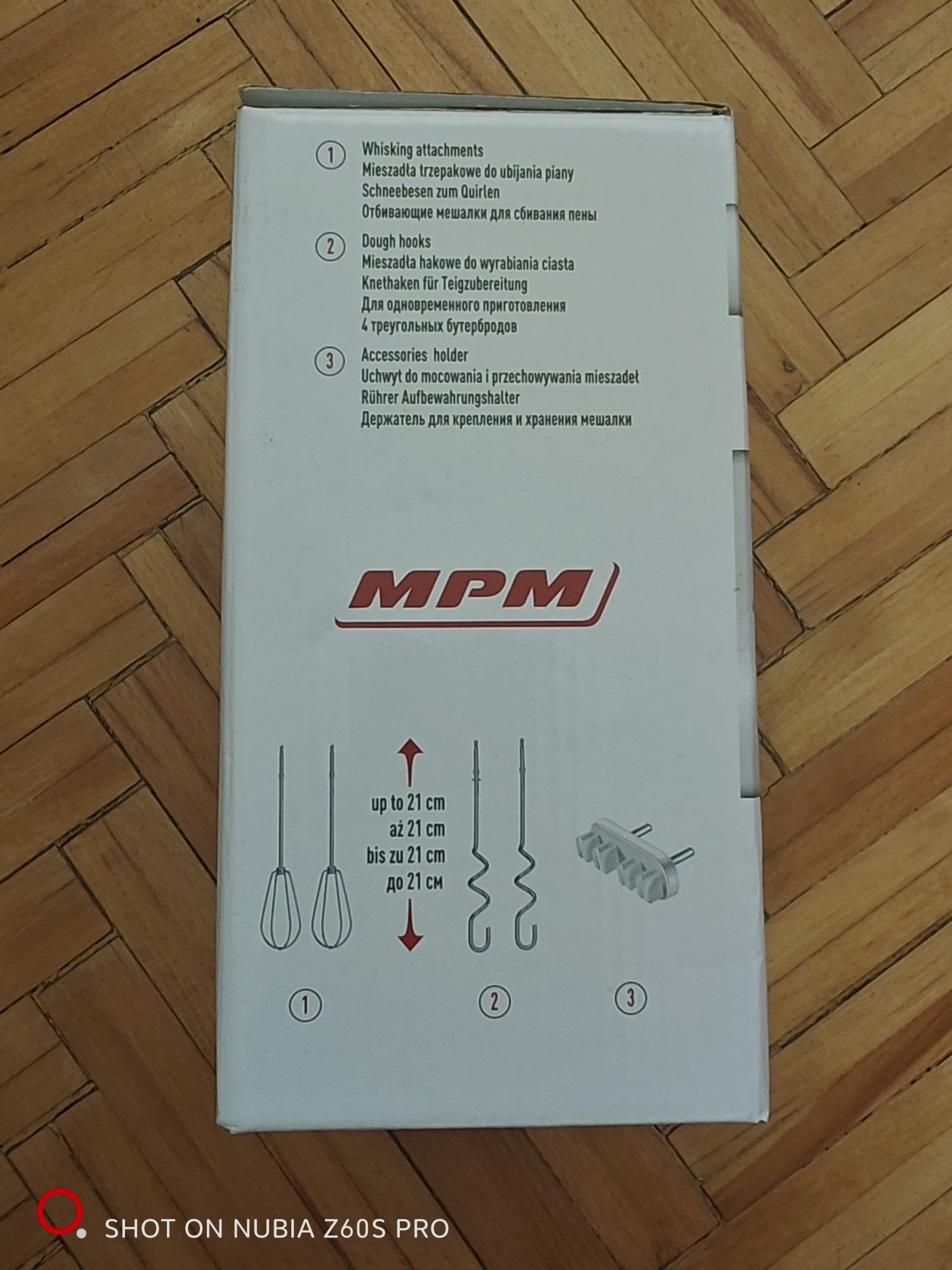 Ручний міксер MMR-18
