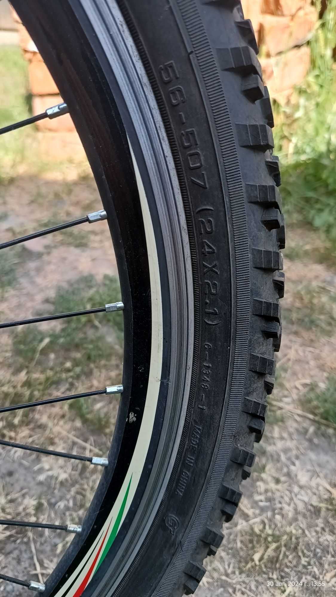 Велосипед ARDIS 24"