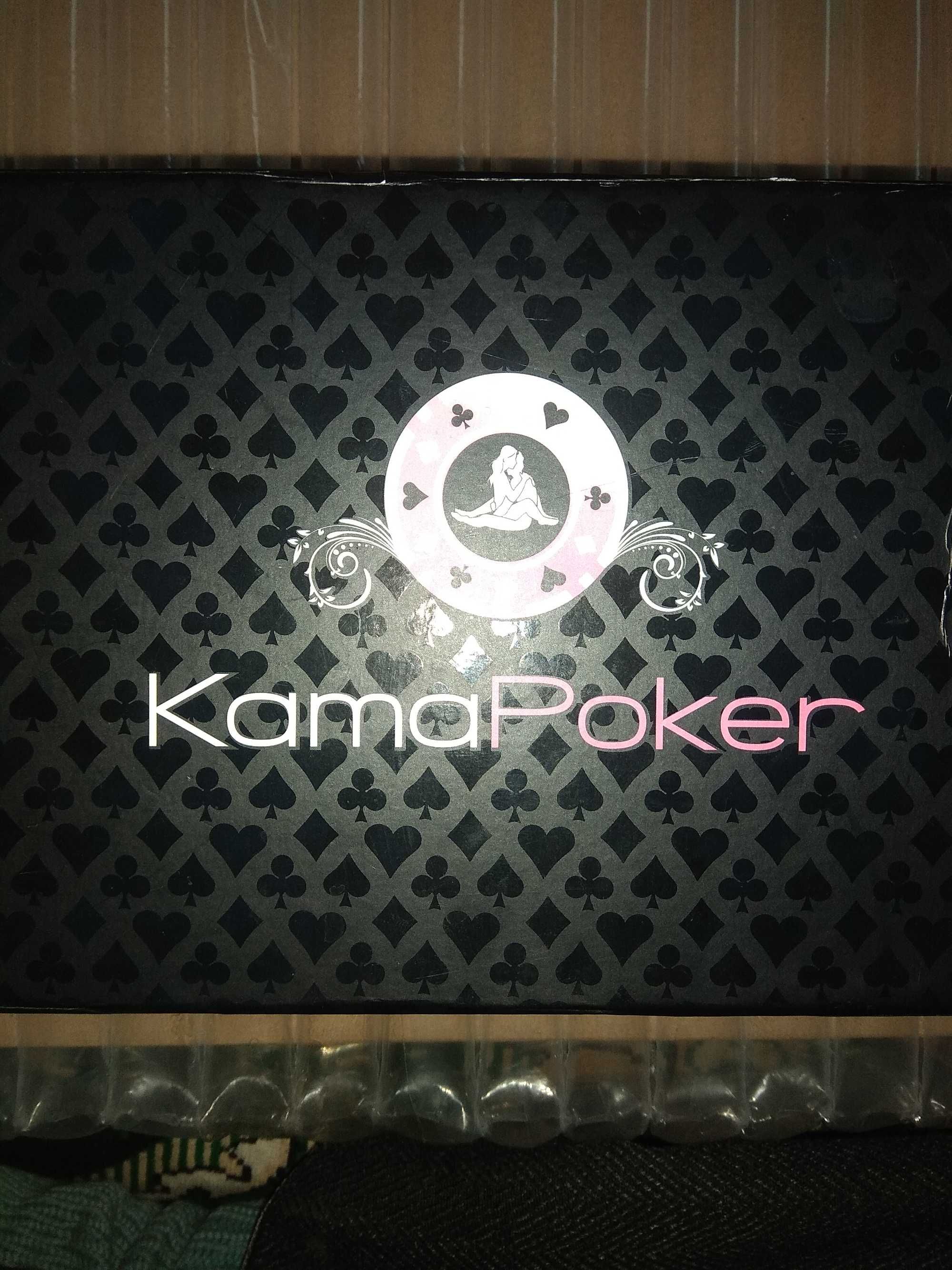 Kama Pocer настольная игра