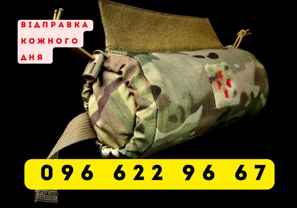 Медичний підсумок | Тактичне спорядження | Виготовлено в УКРАЇНІ