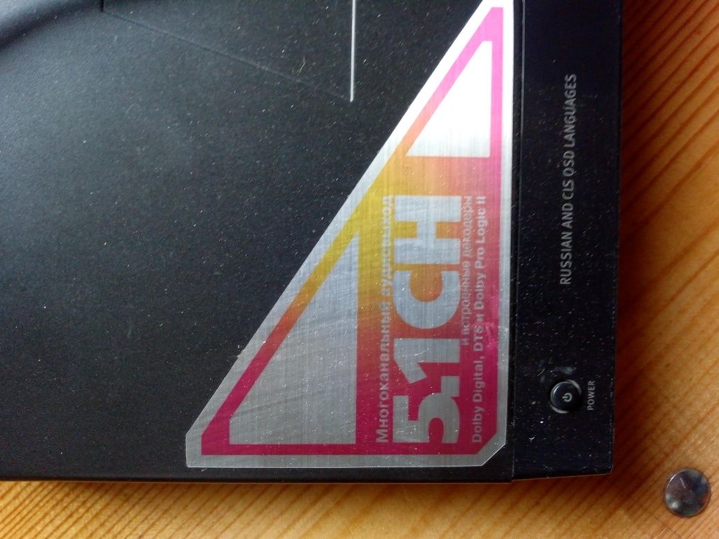 Караоке DVD-плеер BBK DV628SI