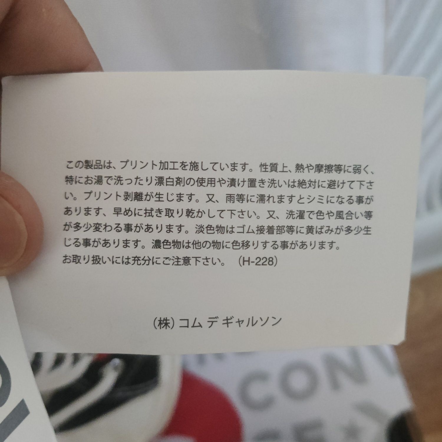 Кеди Converse x Comme des Garçons PLAY Chuck 70 Multi Heart