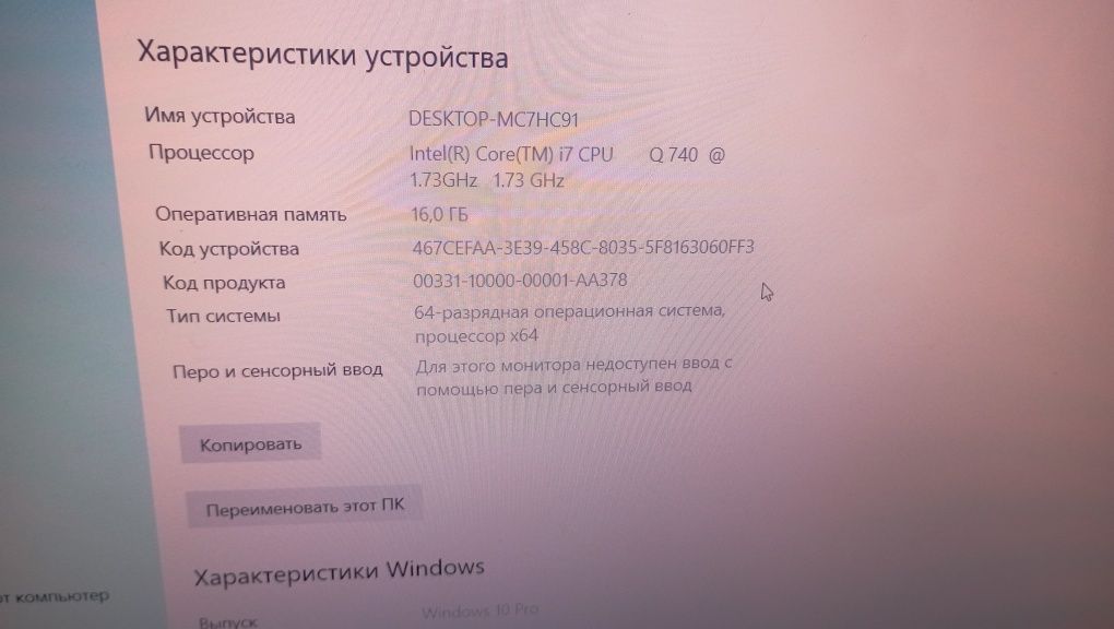 Ноутбук Alienware M17x