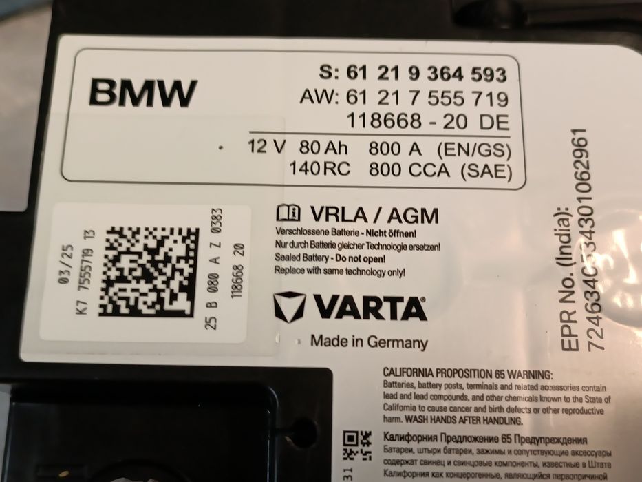 Akumulator , aku BMW VRLA / AGM 12V 80AH 800A   data pro 03. 2025