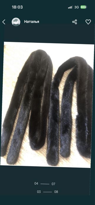Продаю норковые пояса черные , коричневые и т.д
