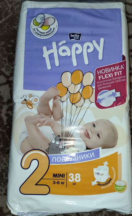 Продам підгузки Happy Bella 2 (38шт).3-6 кг