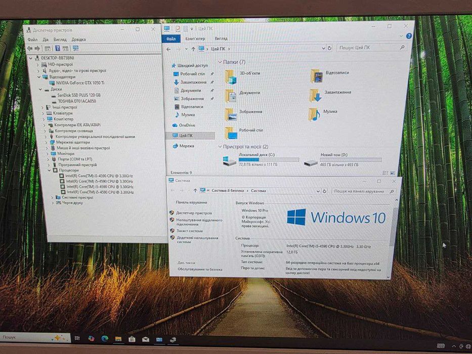 Ігровий пк i5 4ядра 3.7GHz + GTX 1050TI OC 4Gb + 12GB DDR3 + SSD + HDD