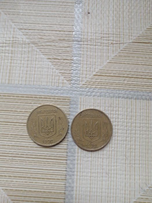 Монеты 1992 року