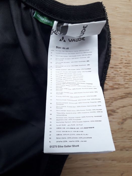 Бахіли Vaude Gaiter short (44-46)