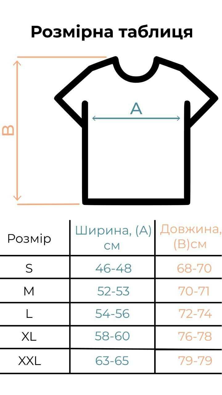 Білі базові футболки| Розміри S-3XL