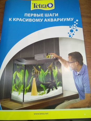 Продам аквариум на 350 л