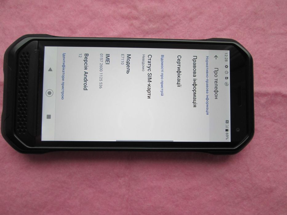 Kyocera DuraForce Ultra 5G E7110, СТАН НОВОГО.