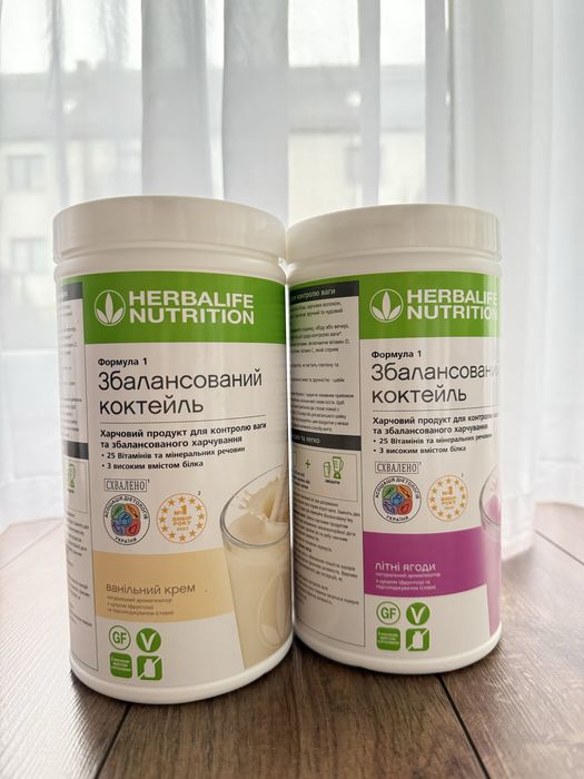 2 X Herbalife zestaw Koktajl