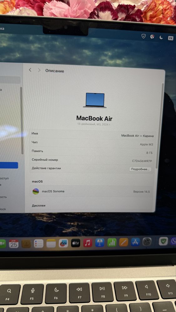 Ноутбук Apple MacBook Air 13" M3 8GB/265GB