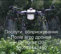 Обприскування полів агро дроном по чернівецкій області