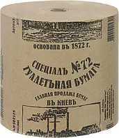 Туалетний папір 48 шт.  Спеціаль №72