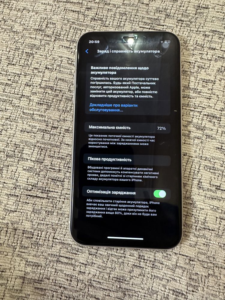 iPhone 11 стан хороший