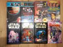 Звёздные войны , star wars Джордж Лукас, Анджей Сапковский