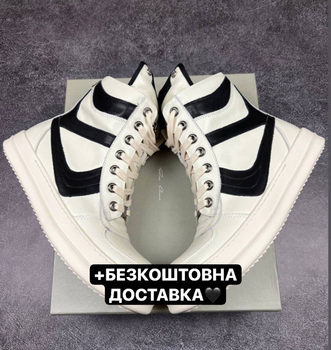 НАЙНИЖЧА ЦІНА‼️Кросівки Rick Owens x Chrome Hearts Geobasket Low White