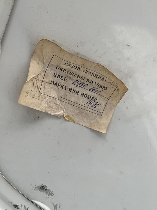 ГАЗ 2410 «Волга»