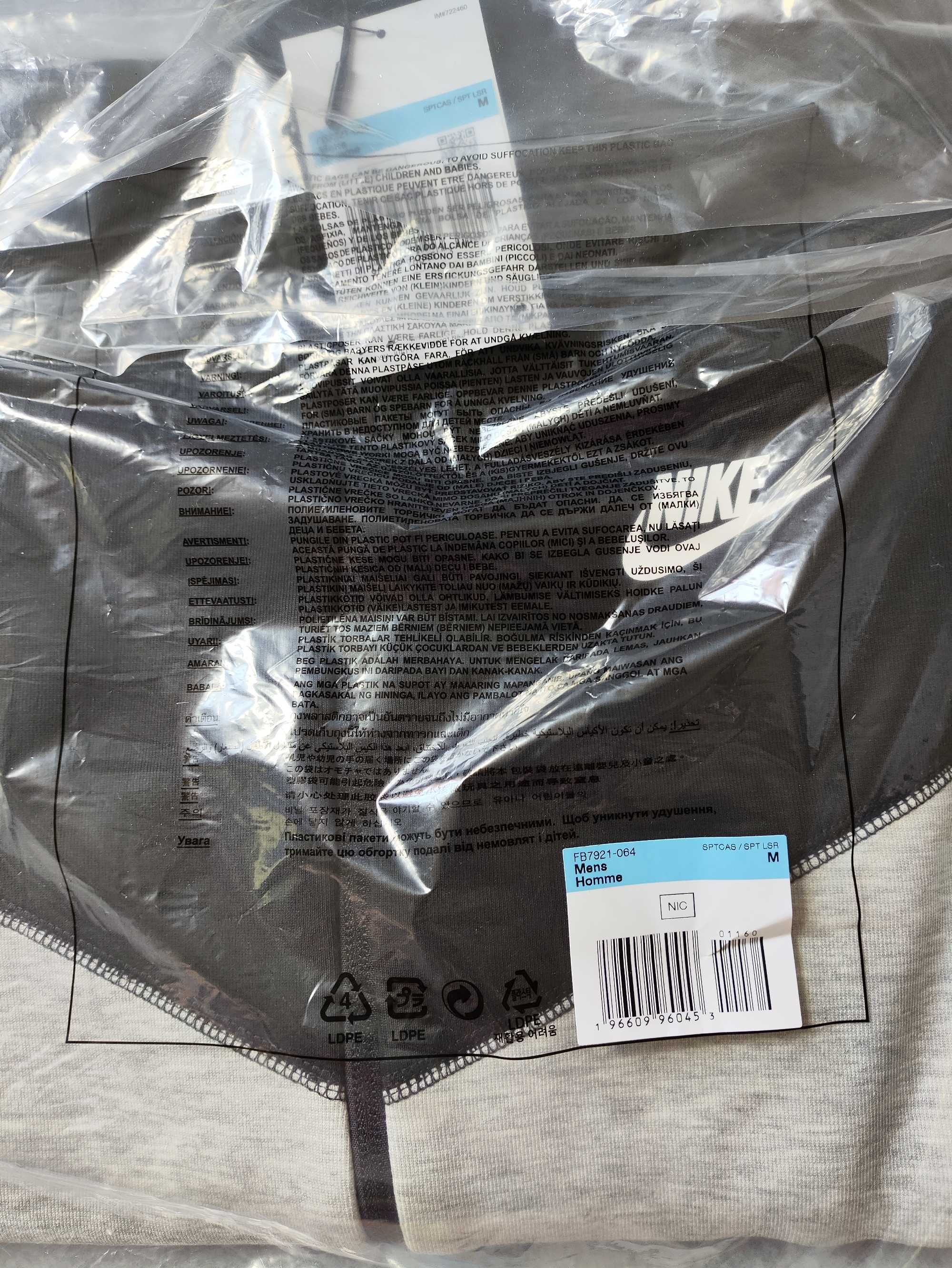 Зіп Худі Nike Sportswear Tech Fleece Windrunner 2024