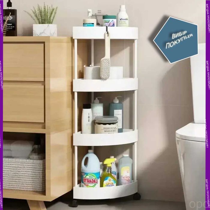 Стелаж на коліщатках 4 яруси органайзер етажерка полка в ванную