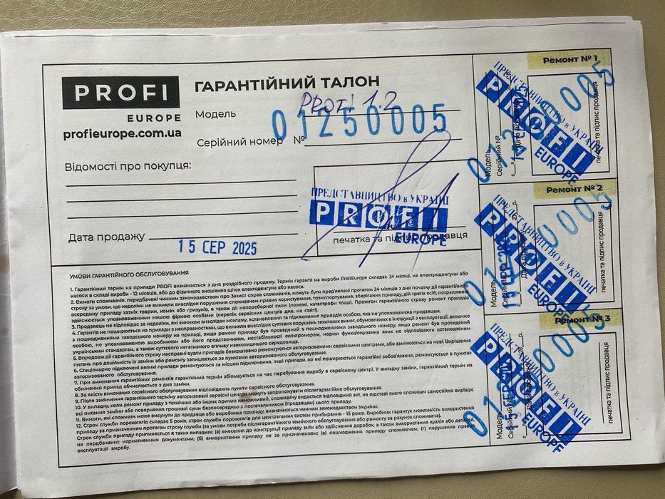 Пилосос Profi Europe 1,2,Professional vacuum cleaner (+5 нових мішків)