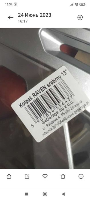 Колпаки для колес RAVEN srebrny 13 новые 2 шт.